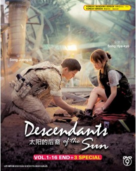 KOREAN DRAMA * DESCENDANTS OF THE SUN 太阳的后裔 
